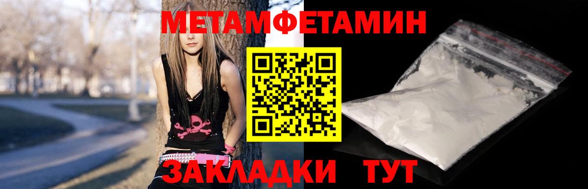 Амфетамин Premium Заводоуковск