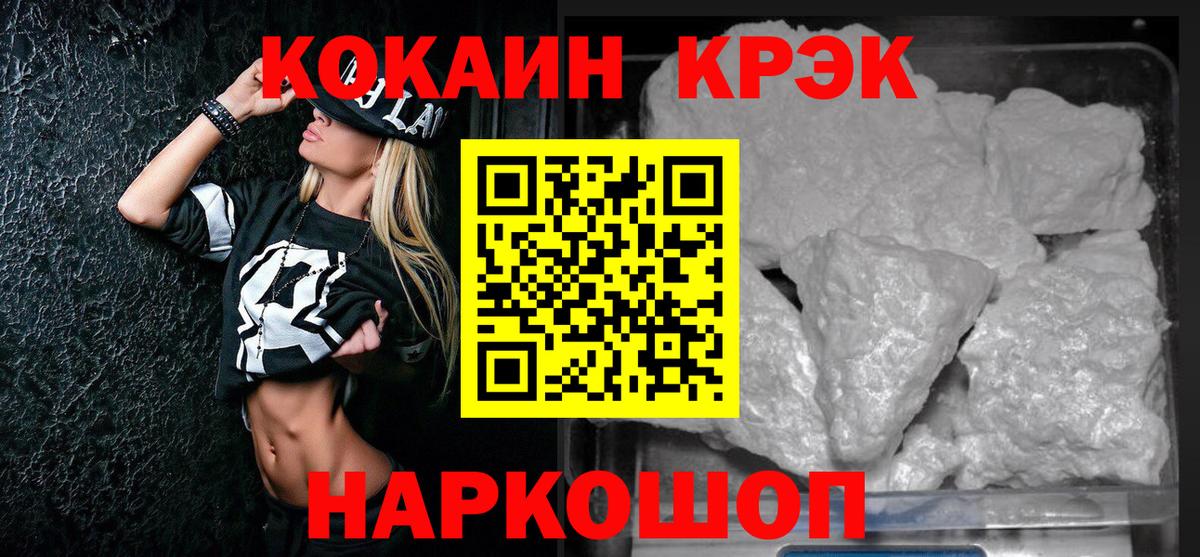 ГАШИШ Заводоуковск