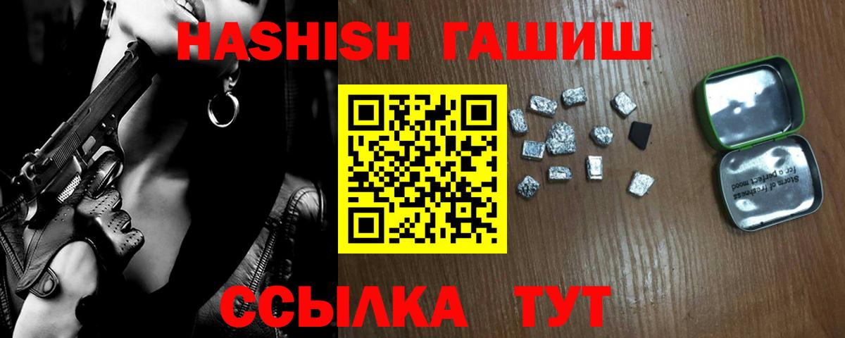 Гашиш убойный  Гашиш AMNESIA HAZE  Гашиш  Заводоуковск  Вход с VPN 