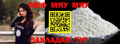 тгк Ликино-Дулёво