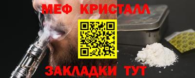 тгк Ликино-Дулёво