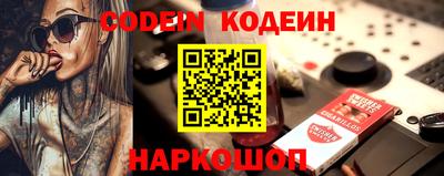 ALPHA PVP Лесосибирск