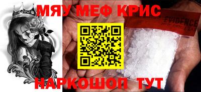 тгк Ликино-Дулёво