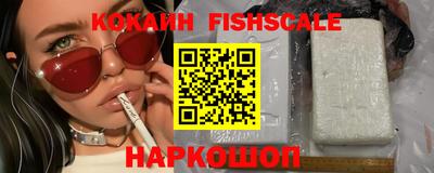 ALPHA PVP Лесосибирск
