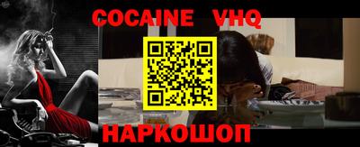 тгк Ликино-Дулёво