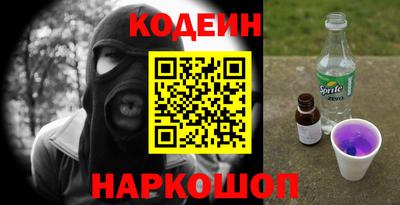 кокс Ливны