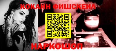 ALPHA PVP Лесосибирск