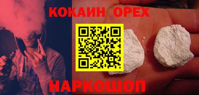 кокс Ливны