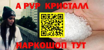 тгк Ликино-Дулёво