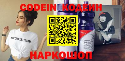 кокс Ливны