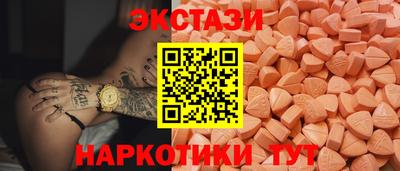 тгк Ликино-Дулёво