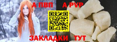 тгк Ликино-Дулёво