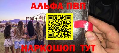 кокс Ливны