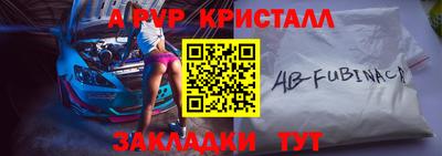 тгк Ликино-Дулёво