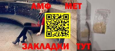 ALPHA PVP Лесосибирск