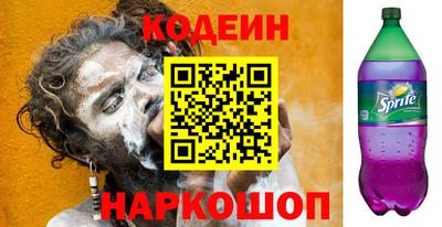 тгк Ликино-Дулёво