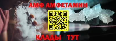 ALPHA PVP Лесосибирск