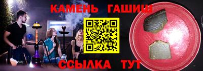 тгк Ликино-Дулёво