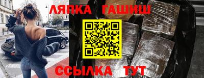ALPHA PVP Лесосибирск