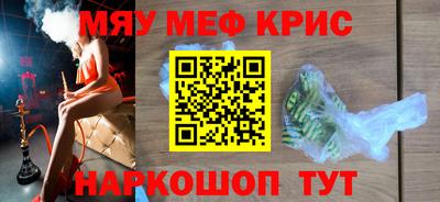 тгк Ликино-Дулёво