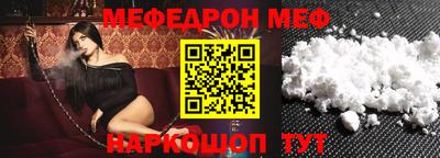 тгк Ликино-Дулёво