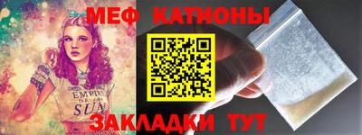 тгк Ликино-Дулёво
