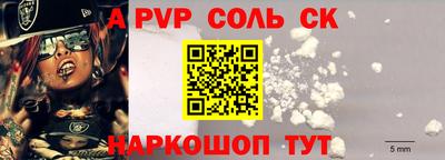 тгк Ликино-Дулёво