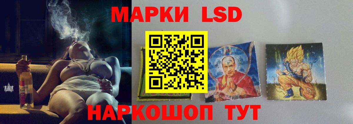 Лсд 25 экстази  Вход с VPN  Лсд 25 экстази ecstasy  Заводоуковск  ЛСД экстази ecstasy 