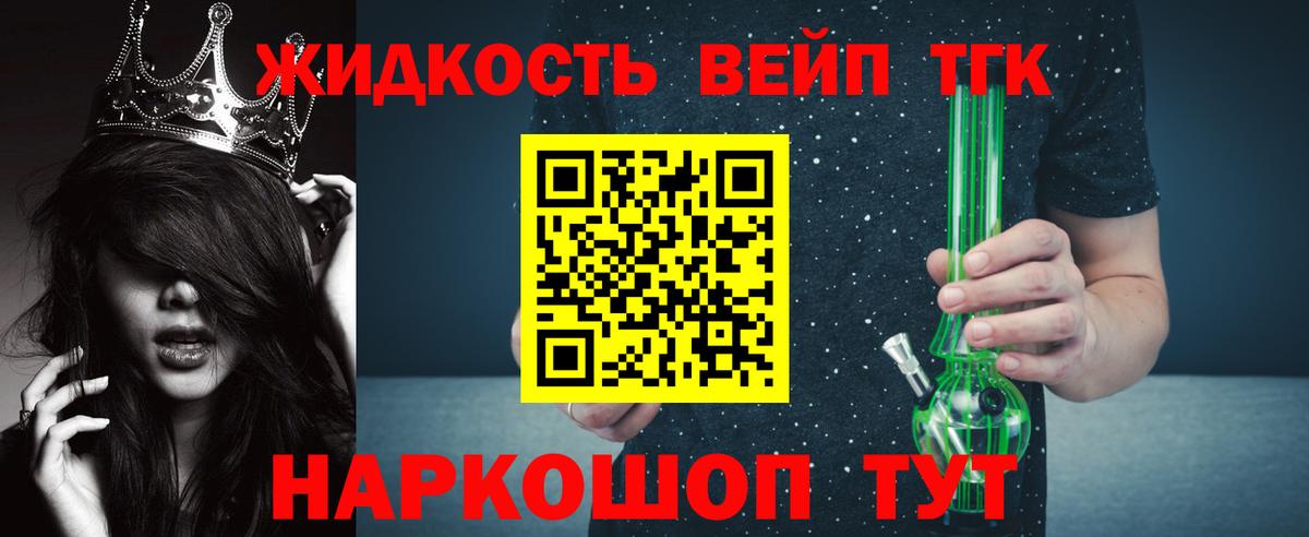 ТГК Wax Заводоуковск