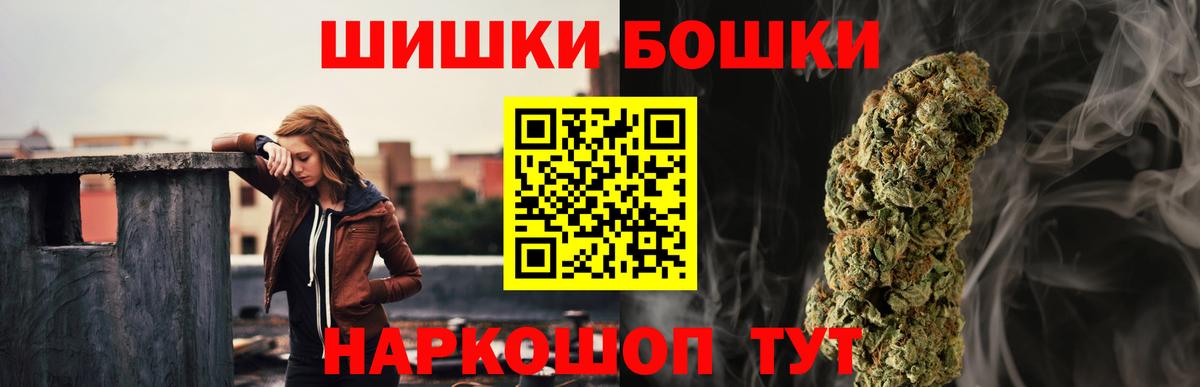 КОКАИН  Вейп ТГК  Заводоуковск  Вход с VPN  Меф кристаллы  Гашиш  Каннабис 