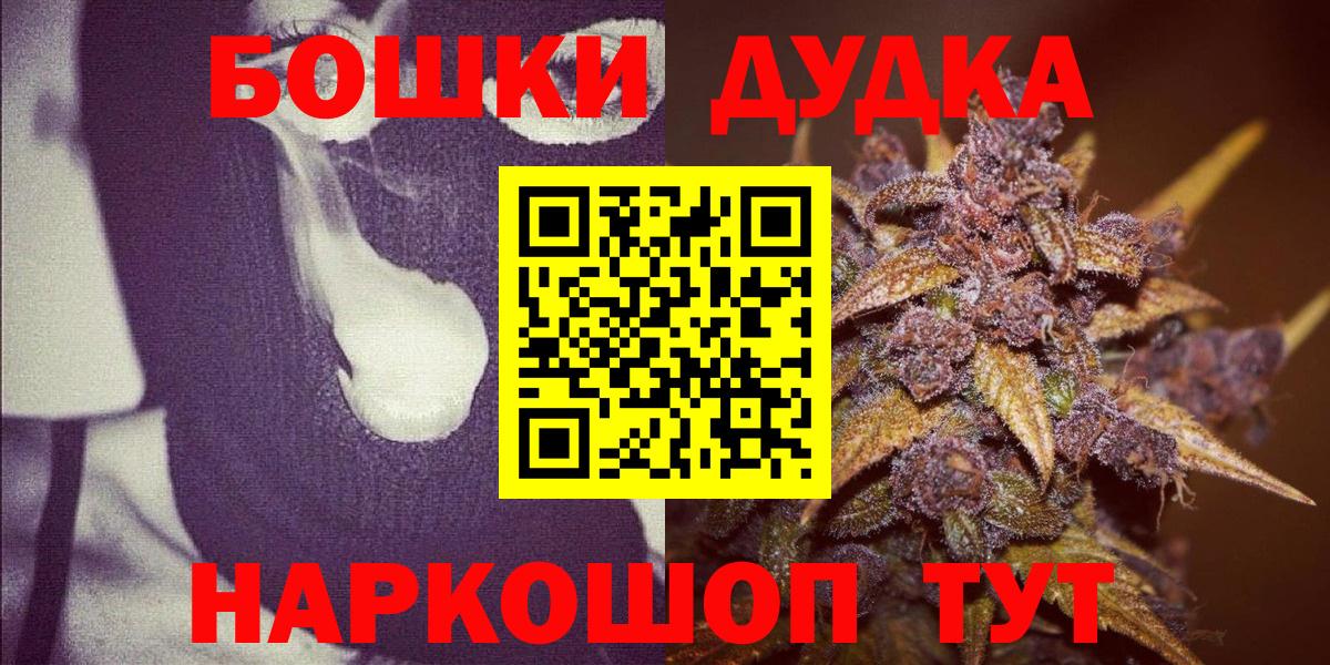 Конопля планчик Заводоуковск